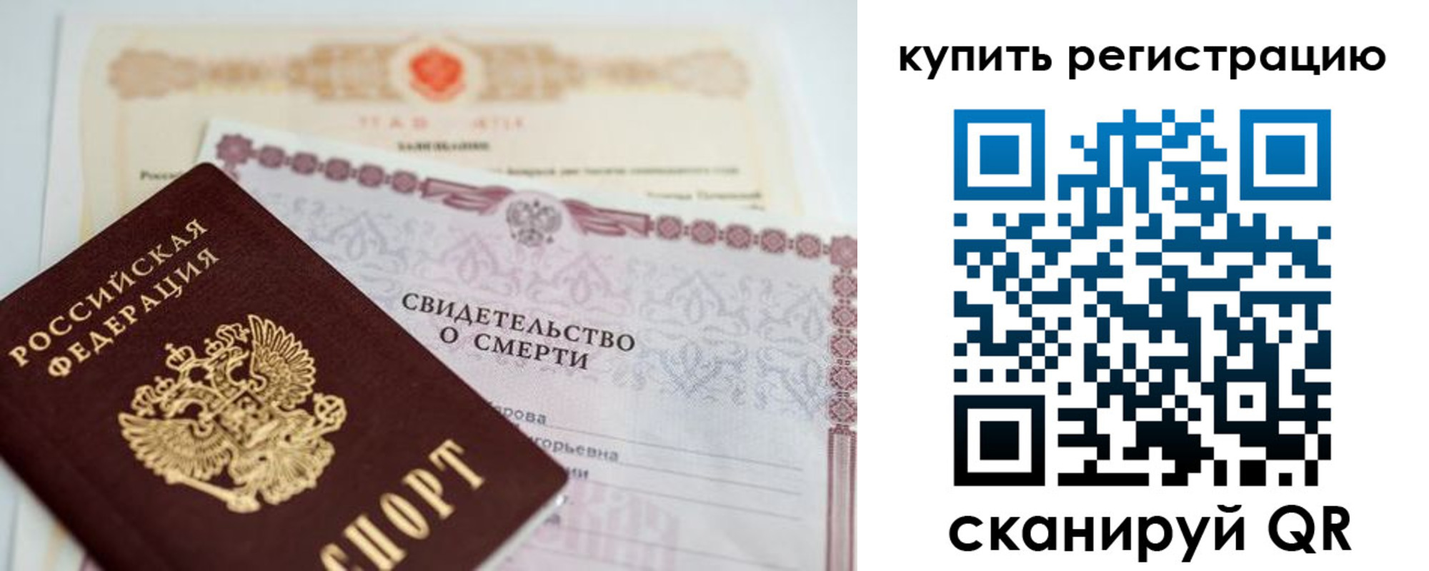 пропишу в квартире в Онеге