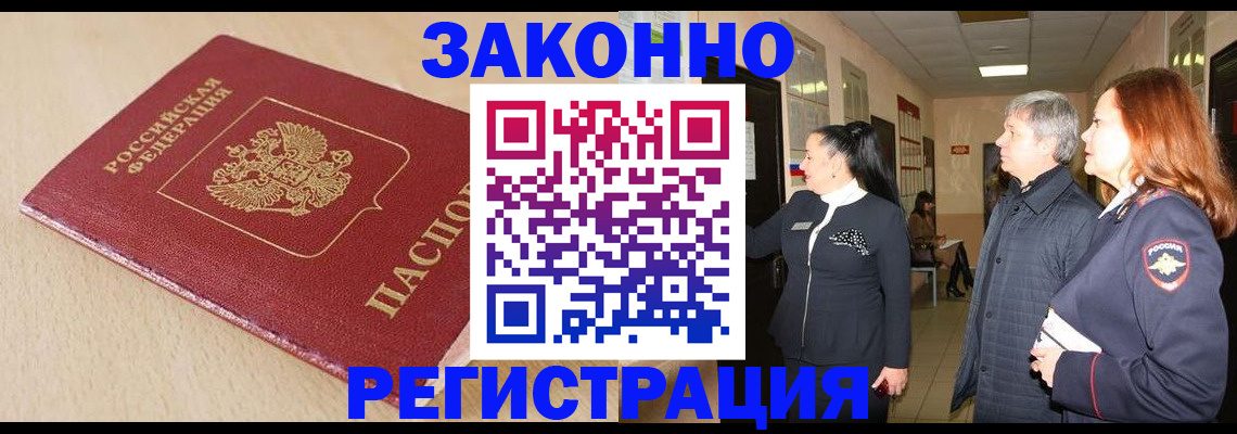 регистрация для школы в Онеге