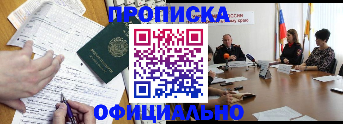 регистрация для школы в Онеге